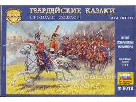 Гвардейские казаки 1812-1814 гг.