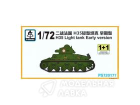 H35 Light Tank Early Version