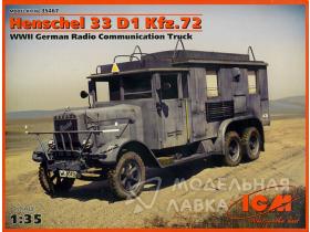 Henschel 33 D1 Kfz.72, Германский автомобиль радиосвязи ІІ МВ