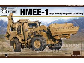 HMEE-1 High Mobility Engineer Excavator
