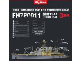 HMS Hood 1041 (For Trumpeter 05740)