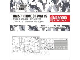 HMS PRINCE OF WALES DECK PAINTING MASK（FOR TAMIYA 78011）
