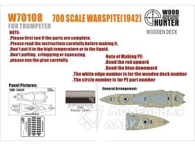HMS Warspite 1942 (For Trumpeter 05795)