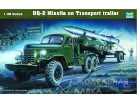 HQ-2 Missile on Transport trailer