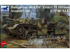 Hungarian 40/43M  ‘Zrinyi’ II 105mm Assault Gun