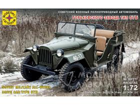 Советский военный полноприводный автомобиль Горьковского завода тип 67Б