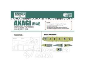 IJN Aircraft Carrier Akagi (For Hasegawa 43220)