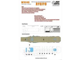IJN Aircraftcarrier Ryujyo Wooden Deck (For Fujimi 430898?