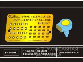 IJN All Weather Exhaust-Only Ventilator II