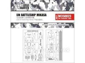 IJN Battleship Mikasa Painting Mask