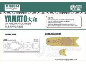 IJN BATTLESHIP YAMATO (FOR FUJIMI 460000)