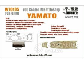IJN Battleship Yamato (For Fujimi 460000)