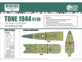 IJN Heavy Cruiser Tone 1944 (For Fujimi 410166)
