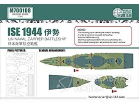 IJN Naval Carrier Battleship ISE 1944 (For Fujimi 421520)