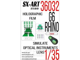Имитация смотровых приборов G6 Rhino (Takom)