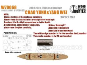 Imprial Chinese Cruiser Chao Yung&Yang Wei