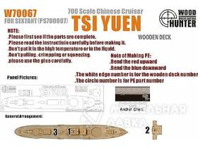 Imprial Chinese Cruiser Tsi Yuen