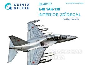 Интерьерные 3D декали Як-130
