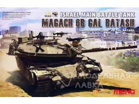 Israel Main Battle Tank Magach 6B Gal Batash