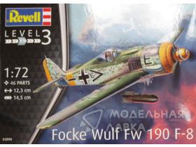 Истребитель Focke Wulf Fw190 F-8