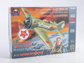 Истребитель И-16 тип 24 Бориса Сафонова