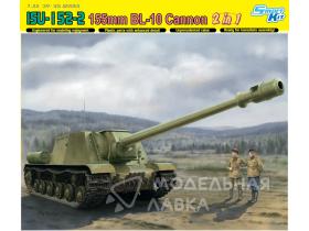 ISU-152-2 155mm BL-10 Cannon 2in1