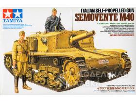 Итальянская САУ Semovente M40 с фототравлением, 2 фигуры