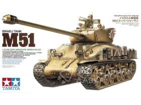 Израильский танк M51 (траки наборные и виниловые, 2 фигуры, 3 вар-та декалей)