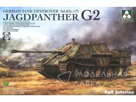 Jagdpanther G2 Sd.Kfz. 173
