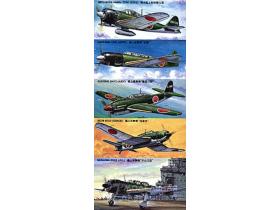 Japanese Naval Planes (Late Pacific War)