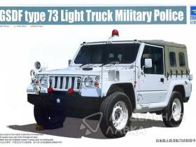 JGSDF type 73 Light Truck Military (Police)