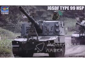 Jgsdf Type 99 Hsp