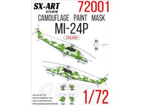Камуфляжная маска Ми-24П б/н 34 «желтый»