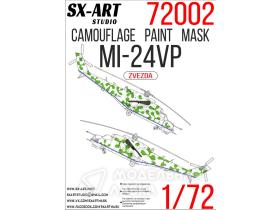 Камуфляжная маска Ми-24ВП б/н 33 «красный»