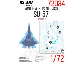Камуфляжная маска Су-57 борт 509 (Звезда) включает маски на фонарь и колеса
