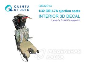 Катапультируемые кресла GRU-7A (2шт), для F-14A/B (Trumpeter)