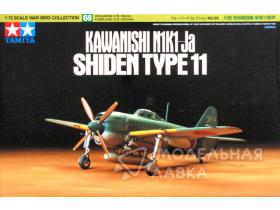 Kawanishi N1K1-Ja Shiden Type 11