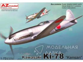 Kawasaki Ki-78 "Kensan"