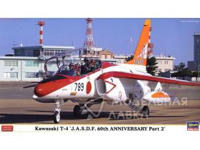 Kawasaki T-4 JASDF 60th Anniversary (2 модели) Limited Edition