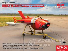 КДА-1 (Q-2A) Firebee с прицепом