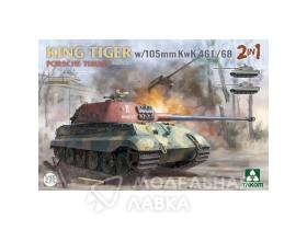 KING TIGER w/105mm KwK 46L/68 2IN1