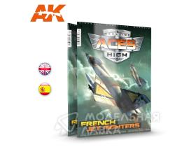 Книга на английском языке "Aces High 15: French Jet Fighters"