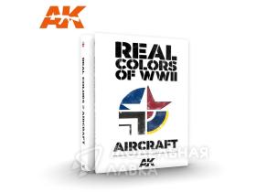 Книга на английском языке "Real colors of WWII Aircraft"