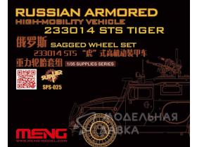 Колеса для бронеавтомобиля Горький-233014 «Тигр»