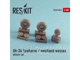 Колеса Uh-34 Seahorse / Westland Wessex (все версии)