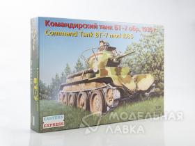 Командирский танк БТ-7 обр. 1935