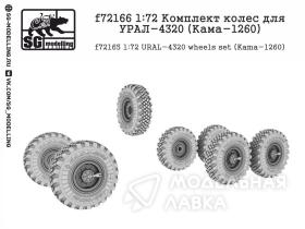 Комплект колес для УРАЛ-4320 (Кама-1260)