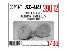 Комплект колес German Fennek LGS с просадкой (4шт)