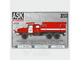 Конверсионный набор аэродромного пожарного автомобиля АА-8.0-30/60(4320) для модели Урал-4320 от "Звезды"