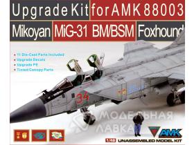 Конверсионный набор Mikoyan MiG-31BM/BSM Foxhound Upgrade kit
